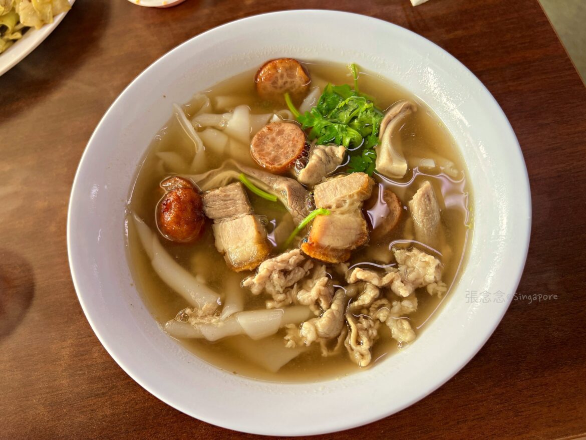 thai kway chap