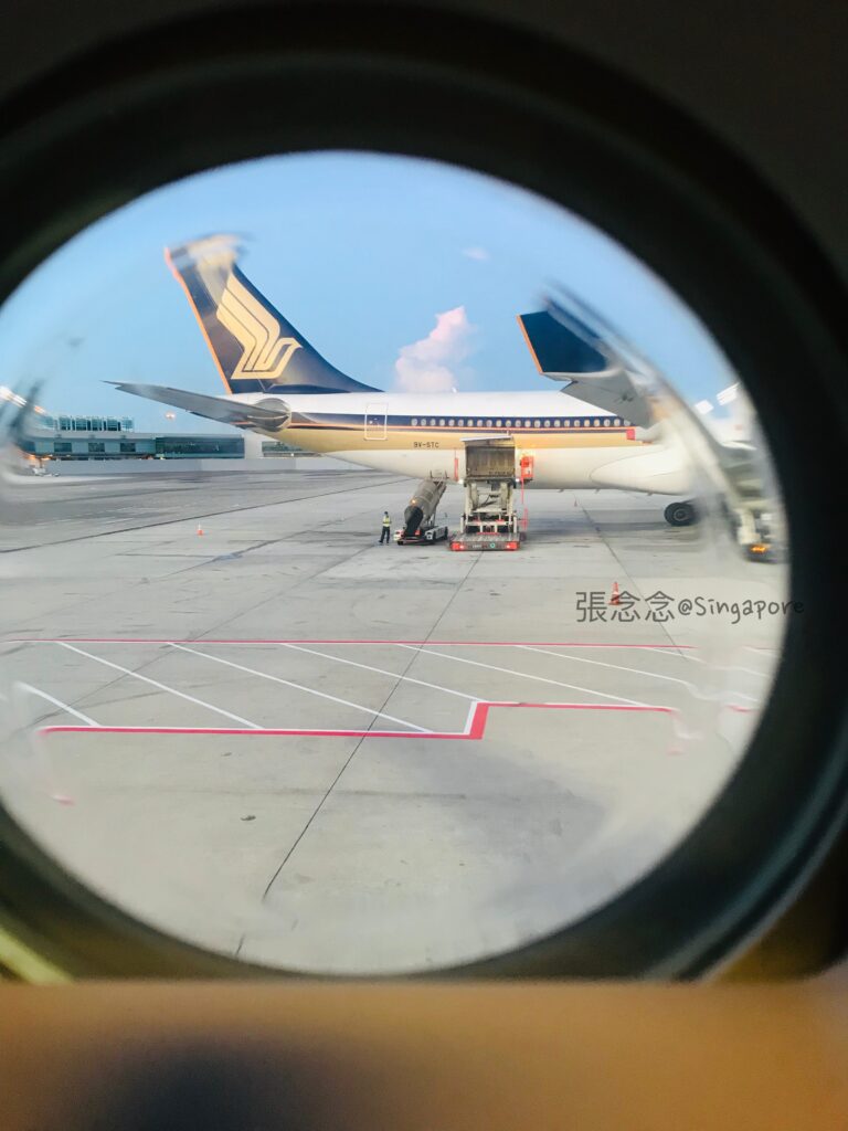 新加坡航空